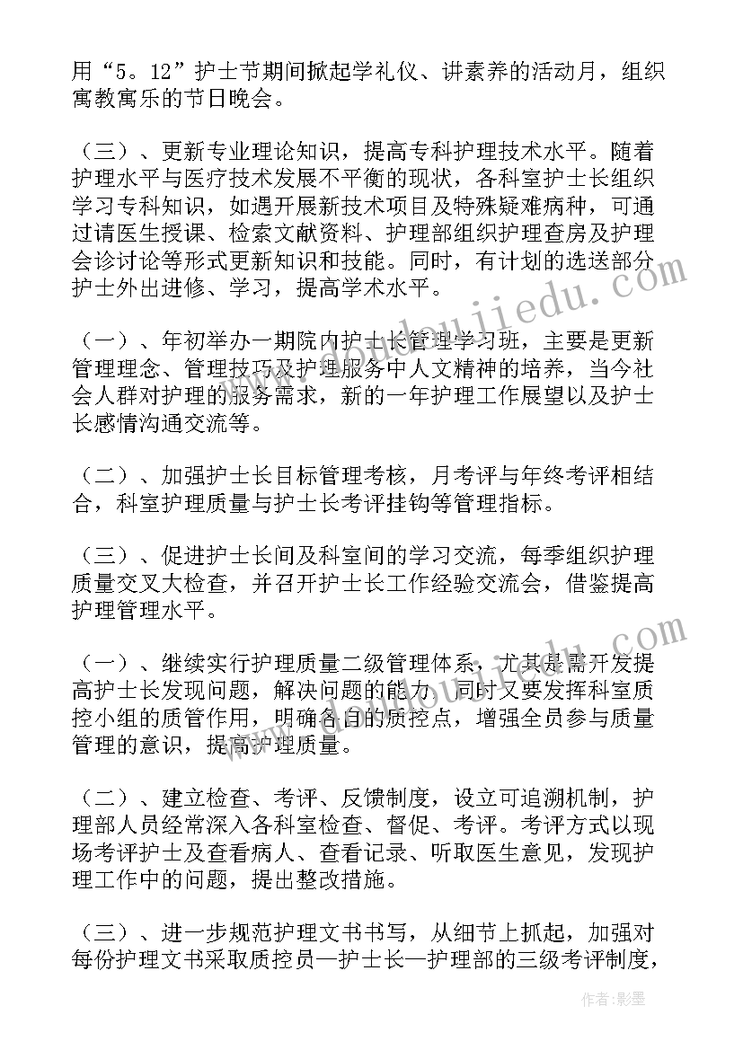 团员年度个人工作总结(优质5篇)