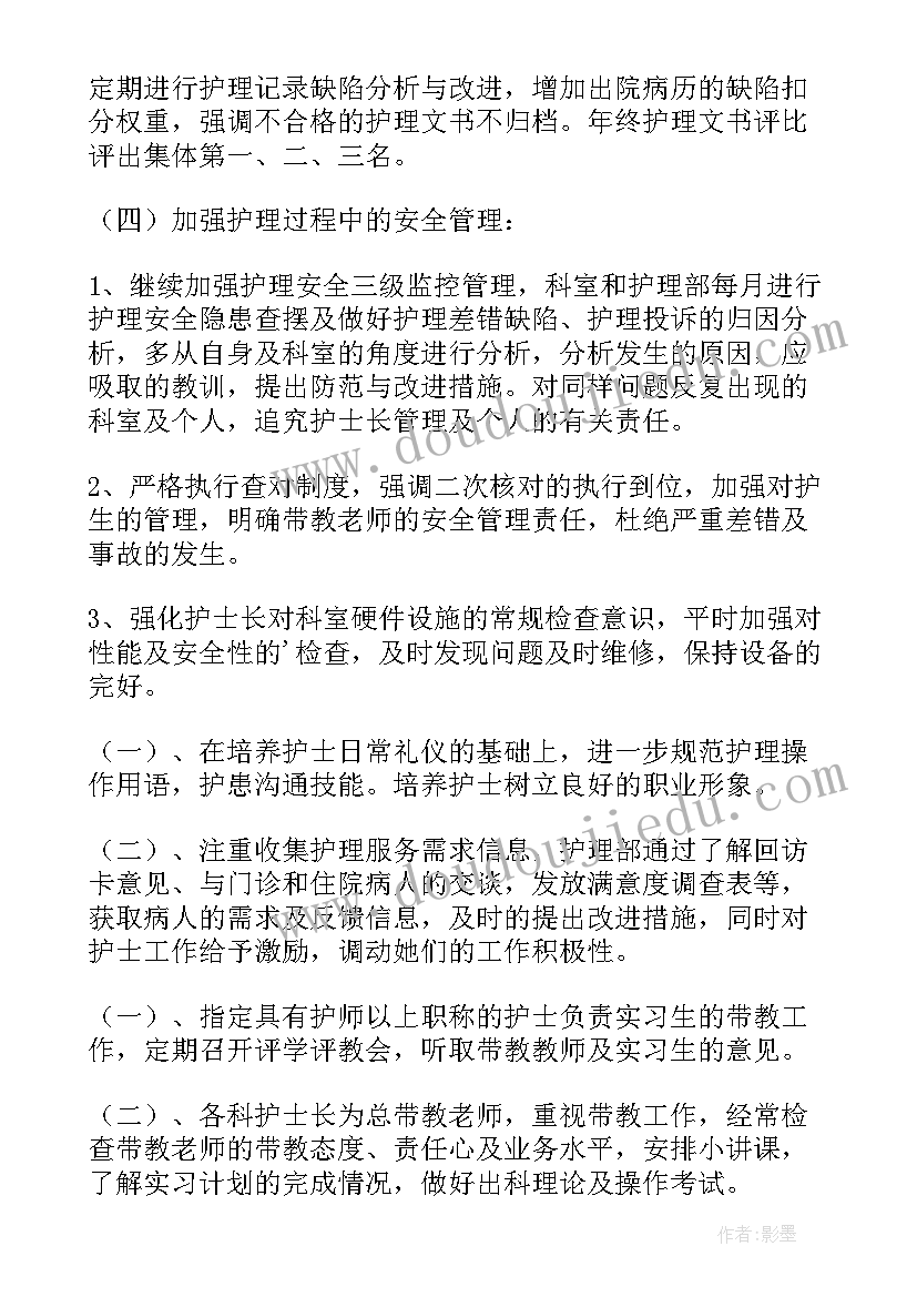 团员年度个人工作总结(优质5篇)