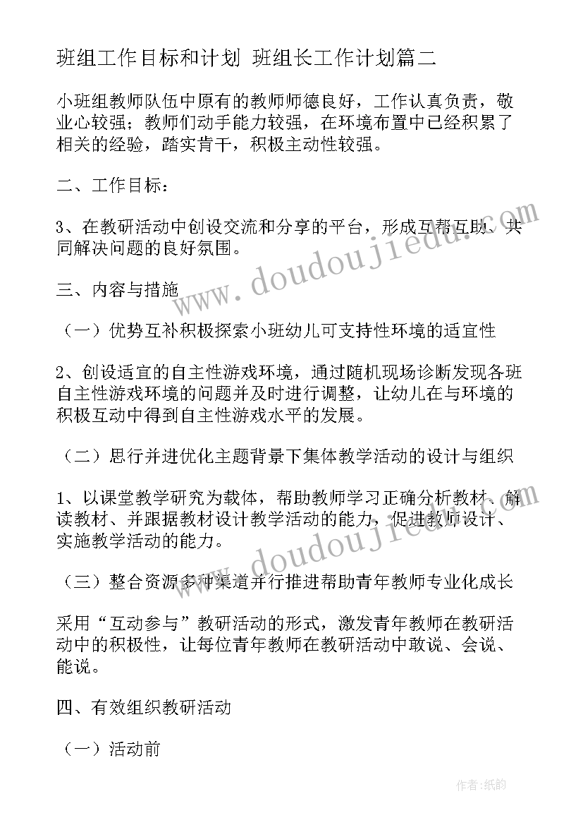 最新入团仪式致辞(优质5篇)