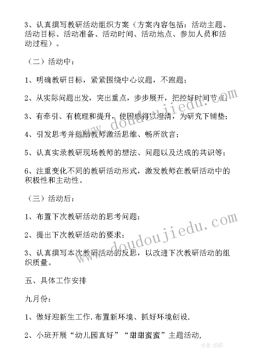 最新入团仪式致辞(优质5篇)