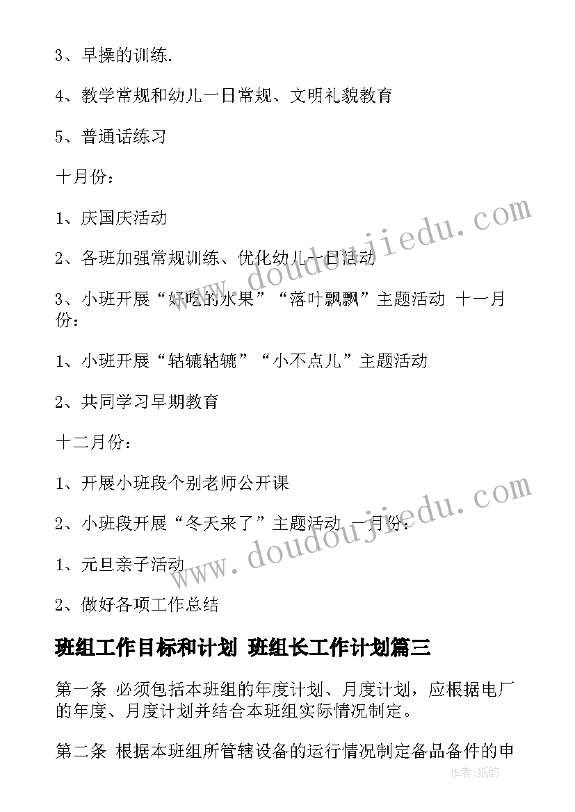 最新入团仪式致辞(优质5篇)