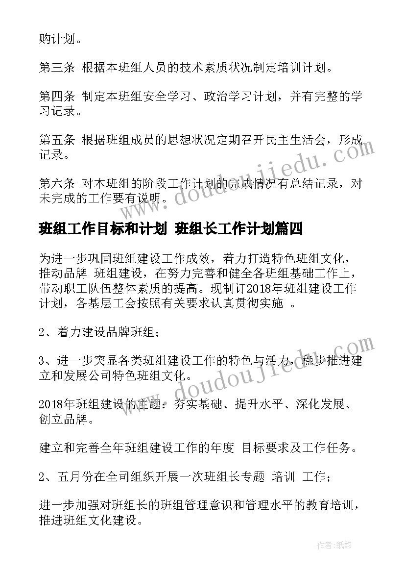 最新入团仪式致辞(优质5篇)