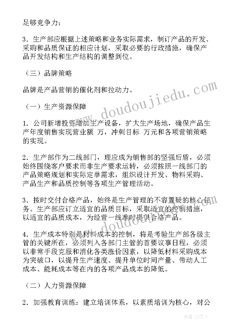 最新本学期教研室教学工作和总结 新学期中学教研室工作计划(优秀5篇)