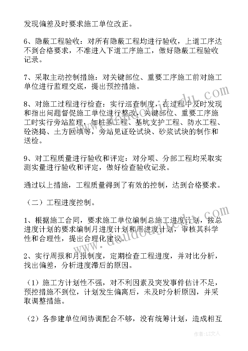 设计单位工作内容 单位工作计划(优质6篇)