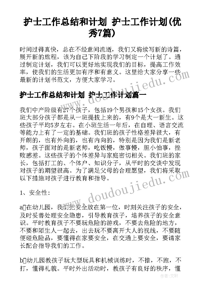 小学语文六下教学反思 六年级语文教学反思(大全5篇)