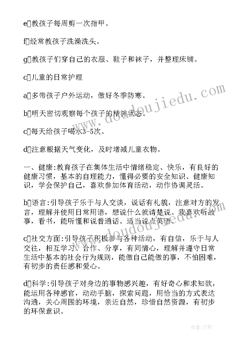 小学语文六下教学反思 六年级语文教学反思(大全5篇)