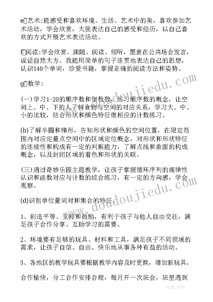 小学语文六下教学反思 六年级语文教学反思(大全5篇)