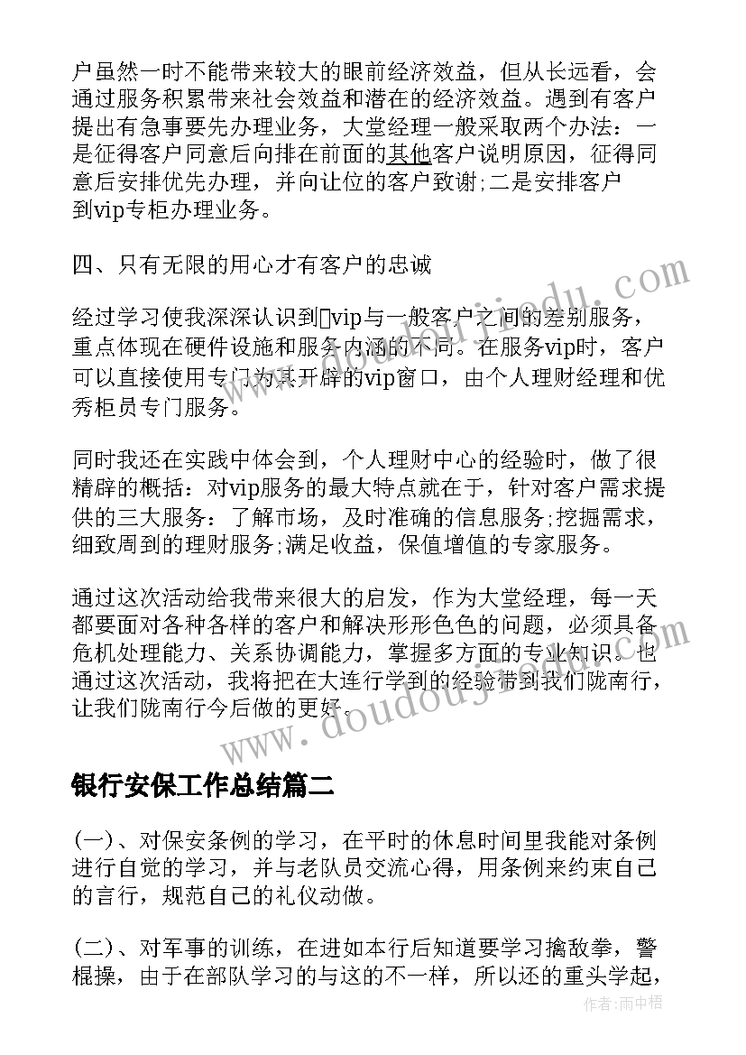 小班幼儿教学反思笔记(优秀10篇)