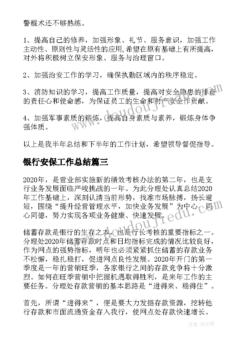 小班幼儿教学反思笔记(优秀10篇)