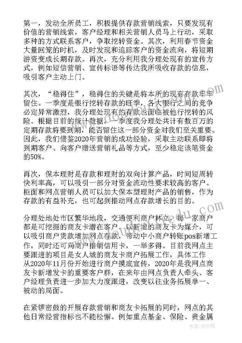 小班幼儿教学反思笔记(优秀10篇)