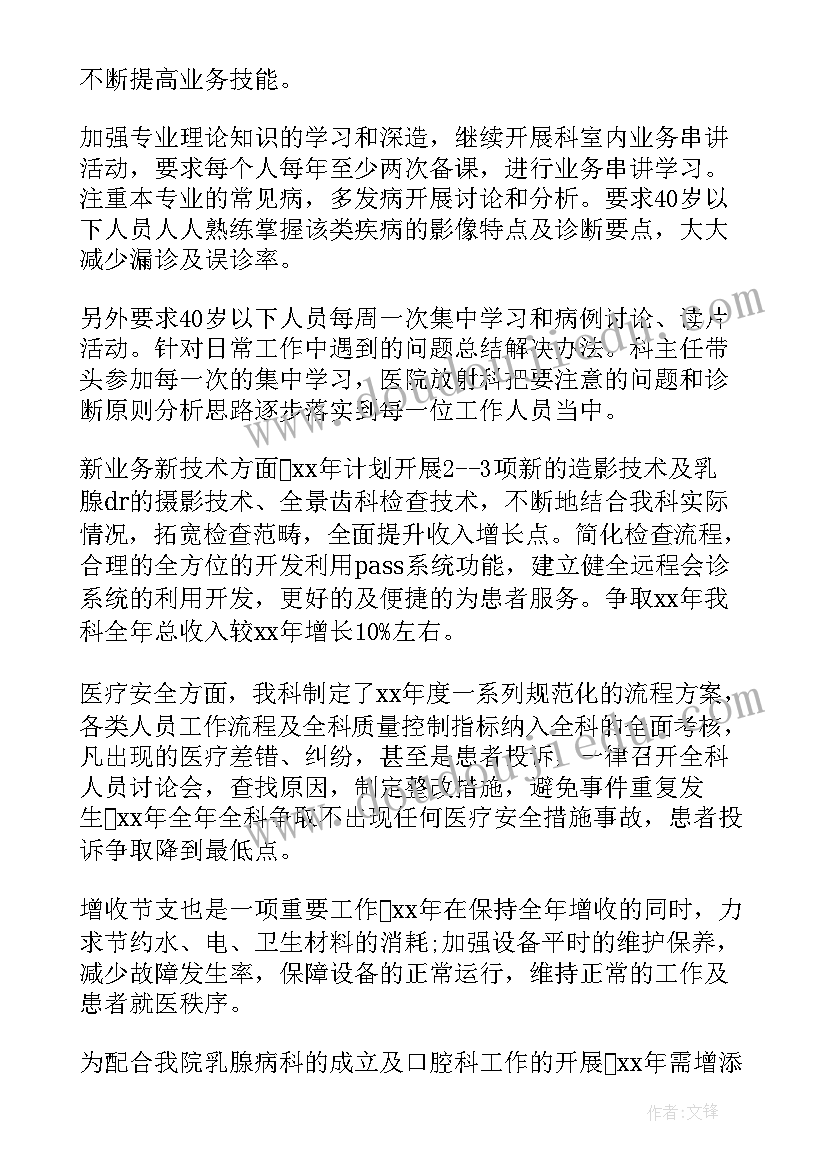 小班户外活动网小鱼教案 幼儿园中班户外活动教案(优质10篇)