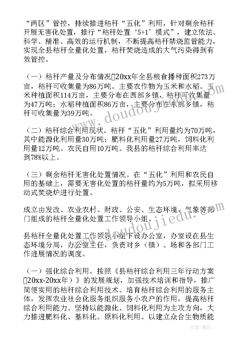 师生核酸检测工作计划表 学生核酸检测工作计划(汇总7篇)