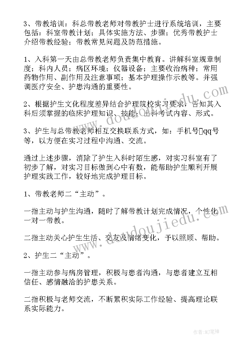 种子储备的重要性 疫情期间小区储备工作计划(优质8篇)