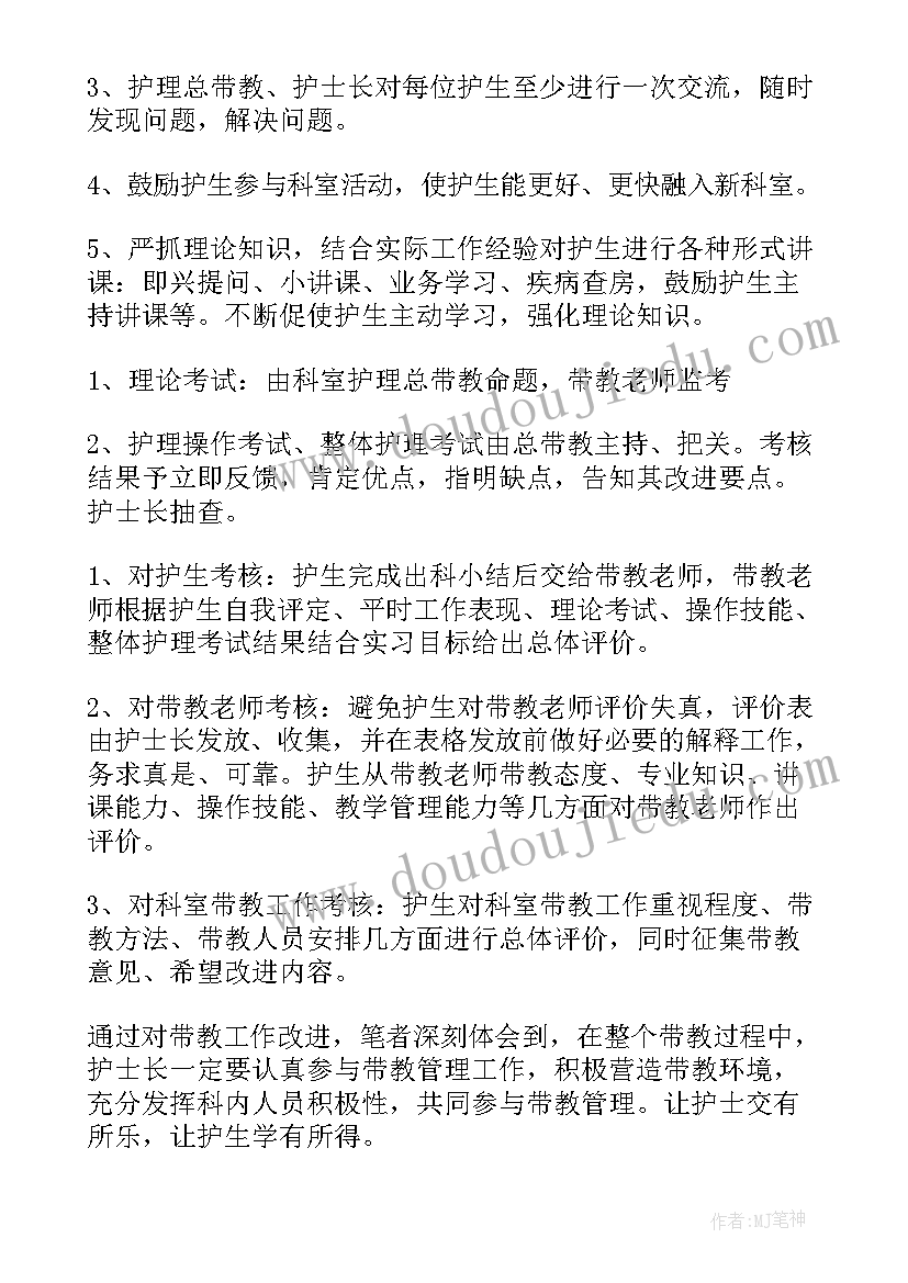 种子储备的重要性 疫情期间小区储备工作计划(优质8篇)