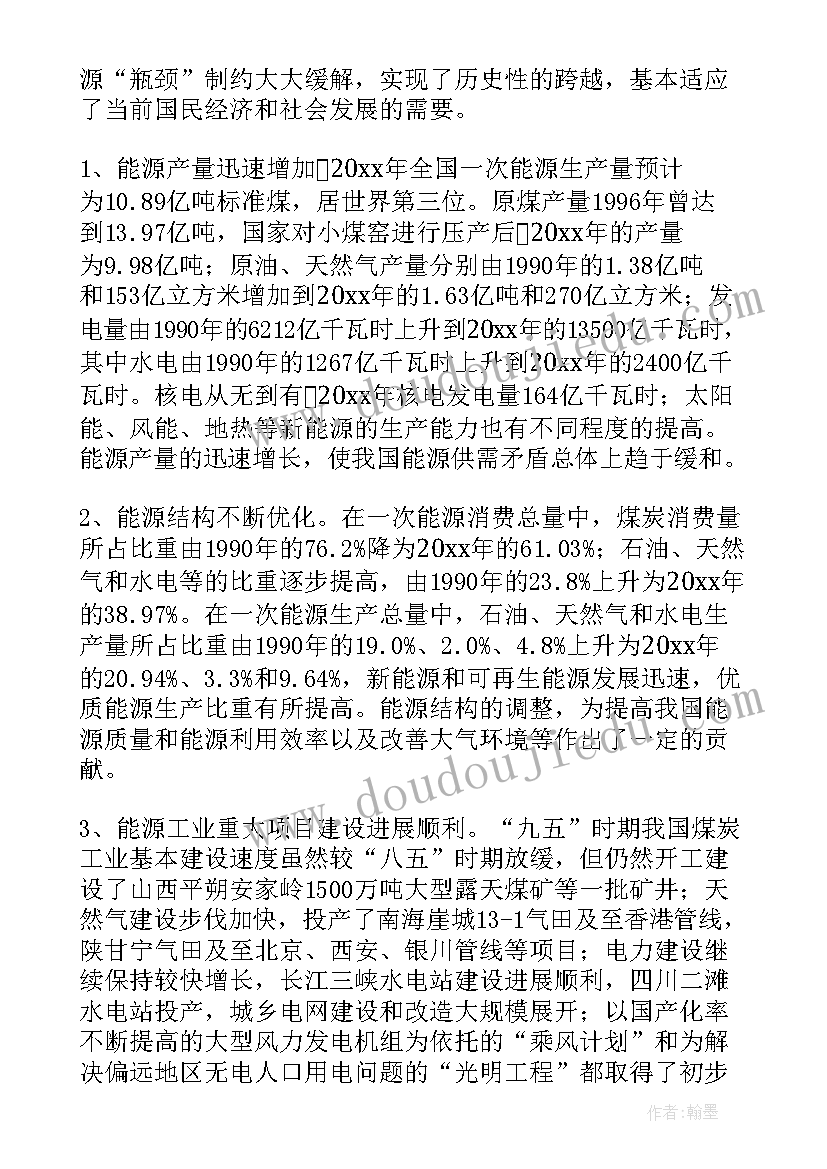 2023年线上培训收获与感悟(通用6篇)