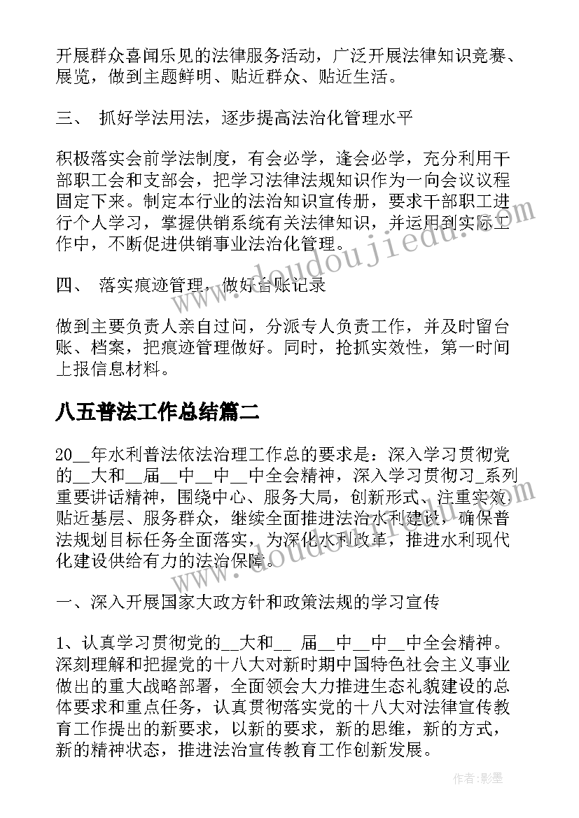 2023年机关单位房屋维修合同 单位房屋维修合同书(优秀5篇)