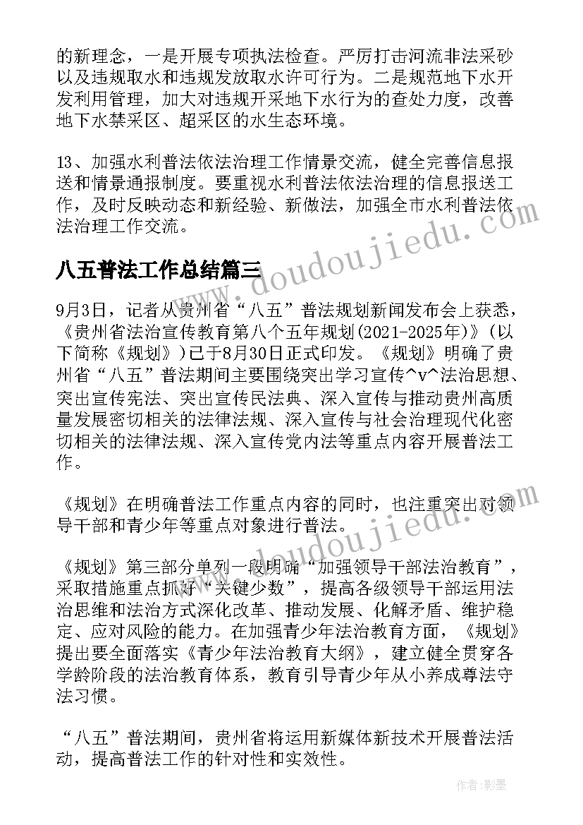 2023年机关单位房屋维修合同 单位房屋维修合同书(优秀5篇)