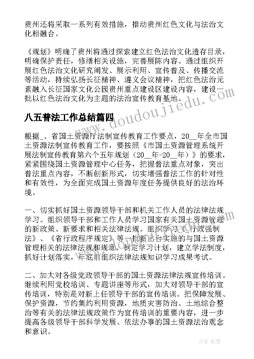 2023年机关单位房屋维修合同 单位房屋维修合同书(优秀5篇)