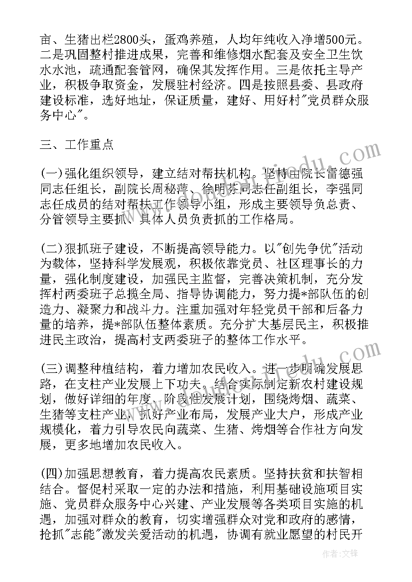 最新北师大版三年级观察物体教学反思 三年级数学观察物体教学反思(精选5篇)