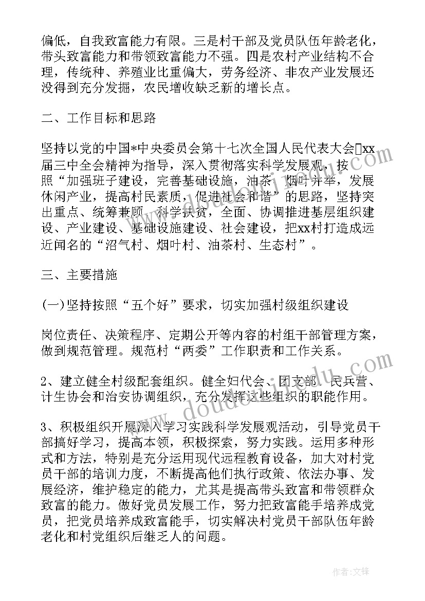 最新北师大版三年级观察物体教学反思 三年级数学观察物体教学反思(精选5篇)