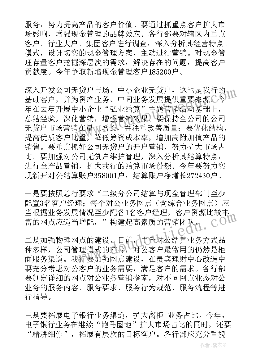 公关营销策划方案撰写(优秀5篇)