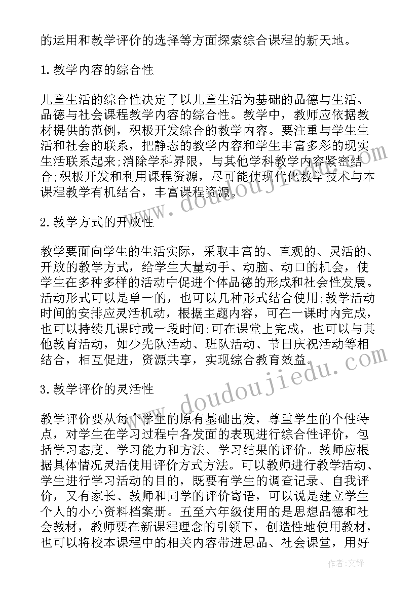 2023年社区安全生产宣传工作小结 社区安全生产工作总结(汇总7篇)