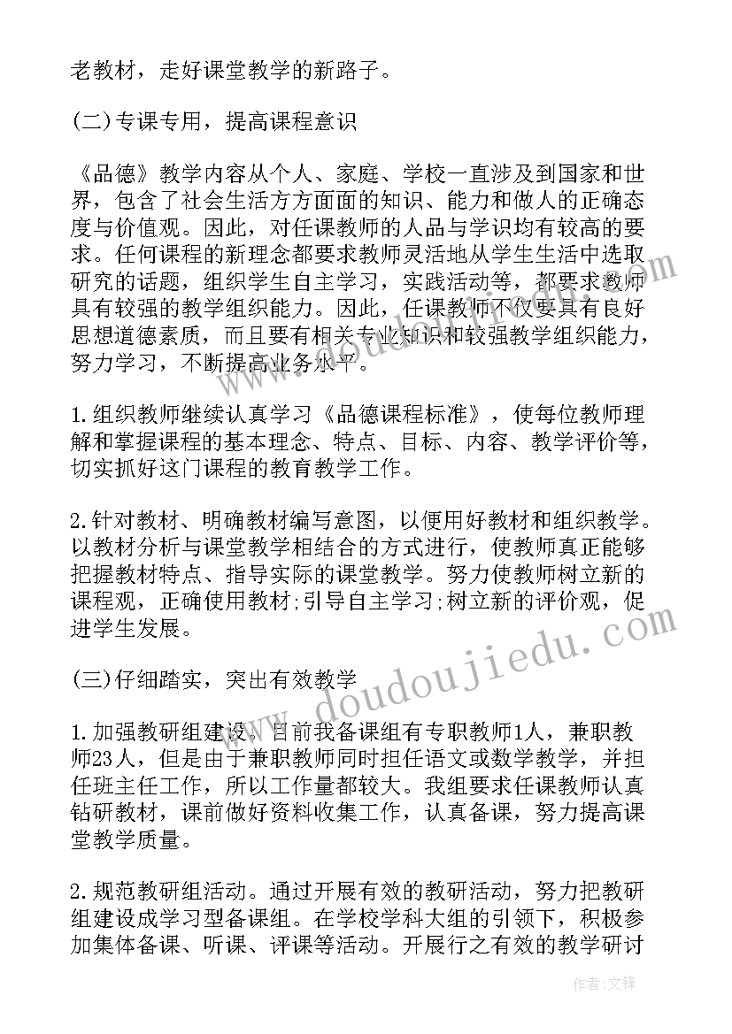 2023年社区安全生产宣传工作小结 社区安全生产工作总结(汇总7篇)