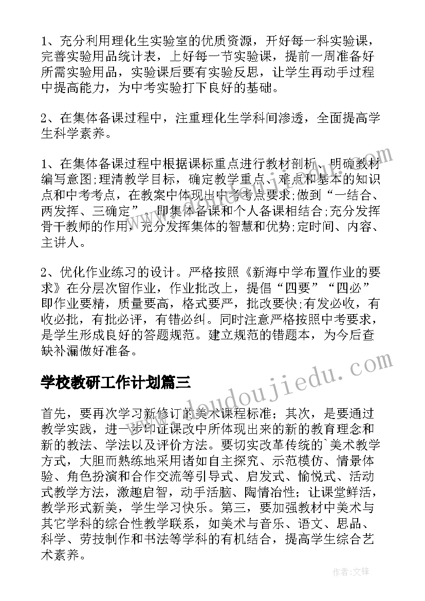 2023年社区安全生产宣传工作小结 社区安全生产工作总结(汇总7篇)