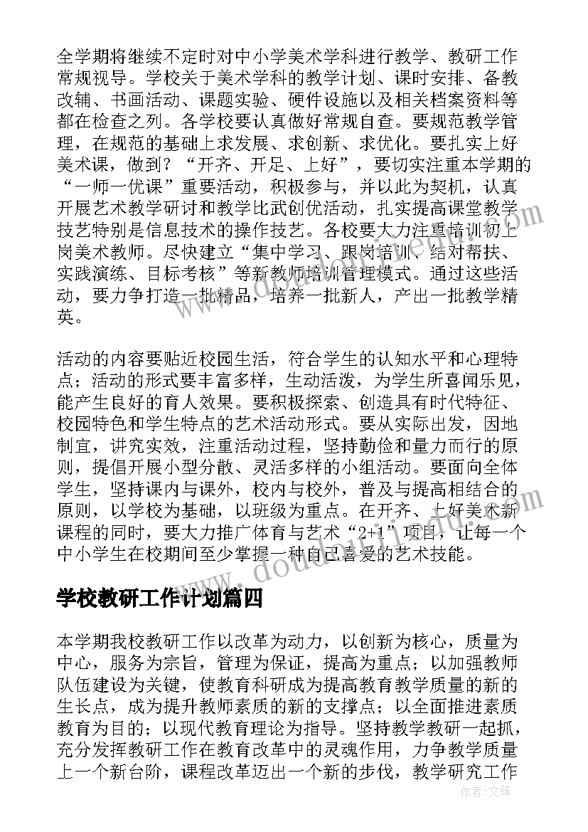 2023年社区安全生产宣传工作小结 社区安全生产工作总结(汇总7篇)