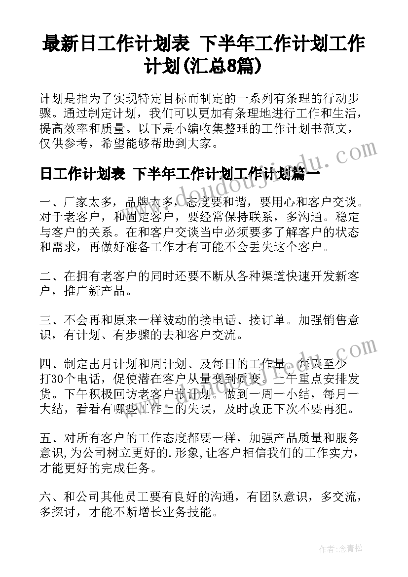 学生先进事迹报告会致辞稿 在先进事迹报告会上致辞(大全5篇)