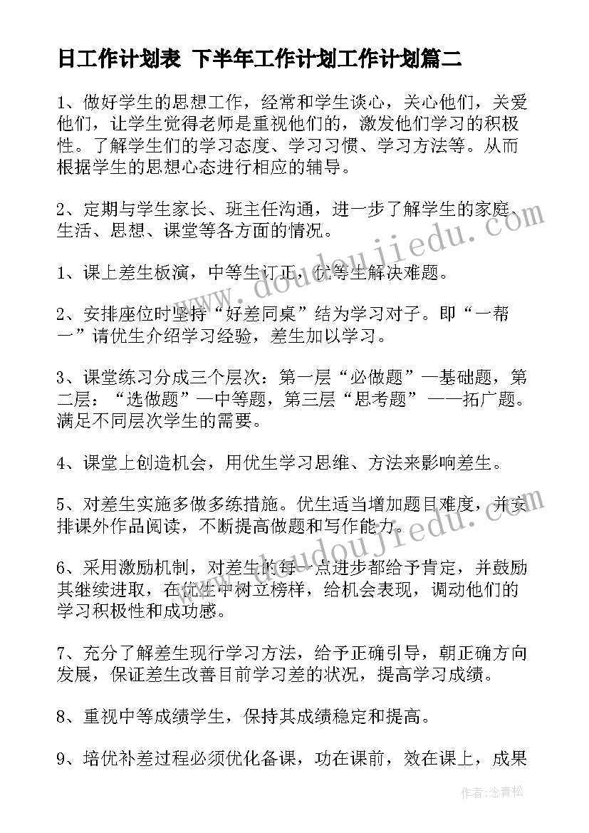 学生先进事迹报告会致辞稿 在先进事迹报告会上致辞(大全5篇)