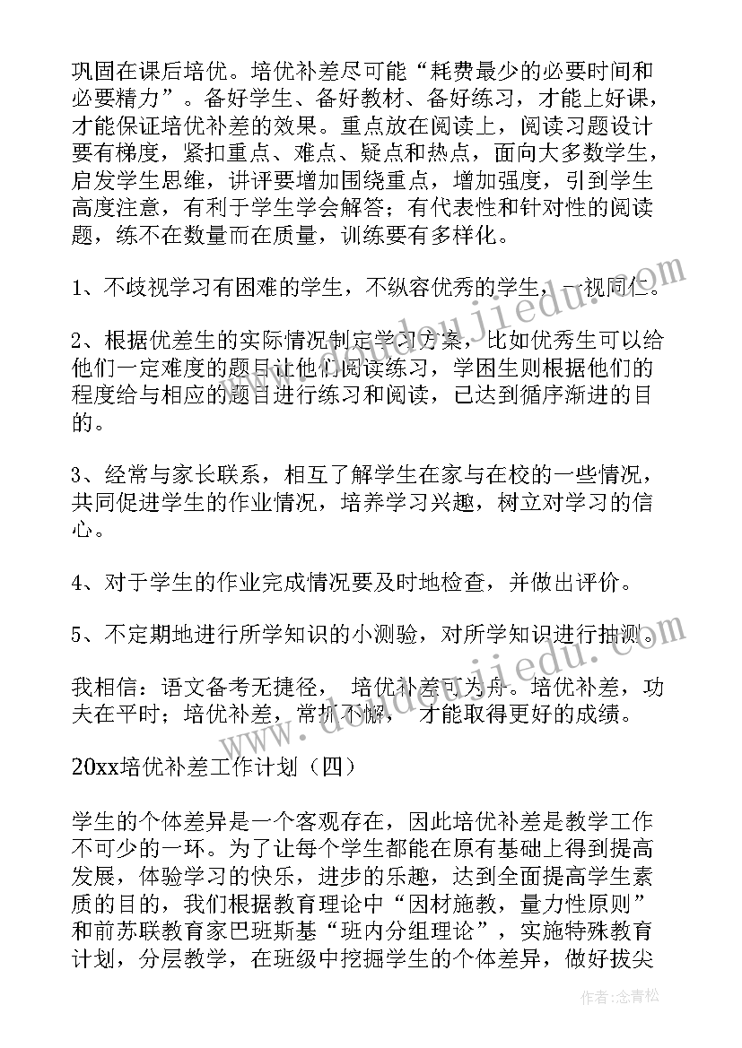 学生先进事迹报告会致辞稿 在先进事迹报告会上致辞(大全5篇)