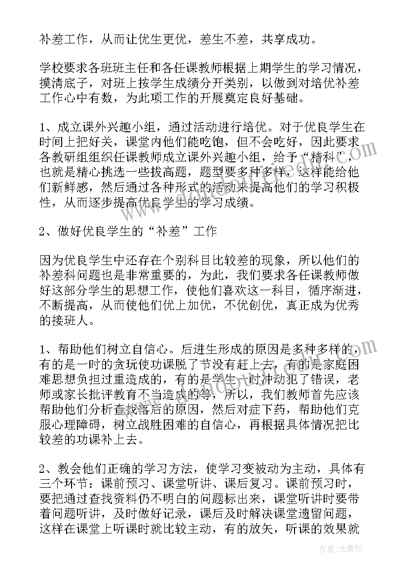 学生先进事迹报告会致辞稿 在先进事迹报告会上致辞(大全5篇)