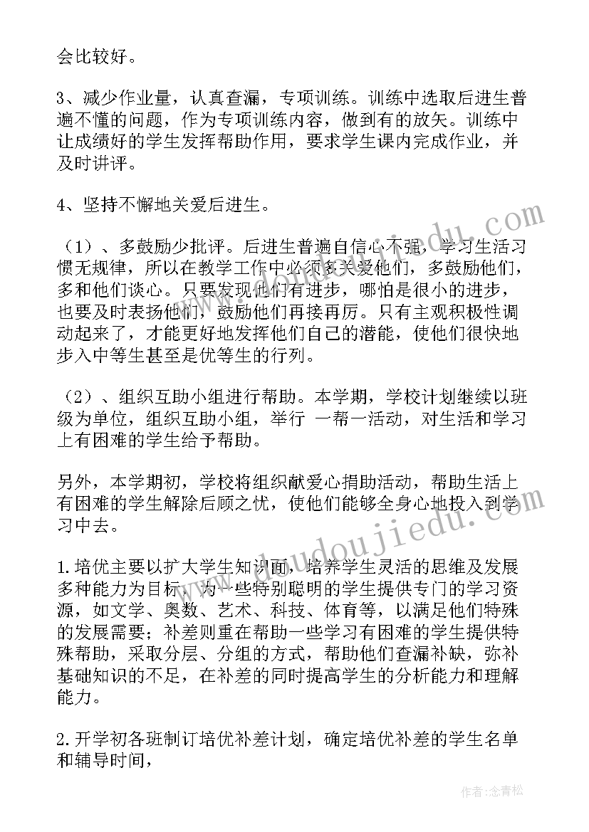 学生先进事迹报告会致辞稿 在先进事迹报告会上致辞(大全5篇)