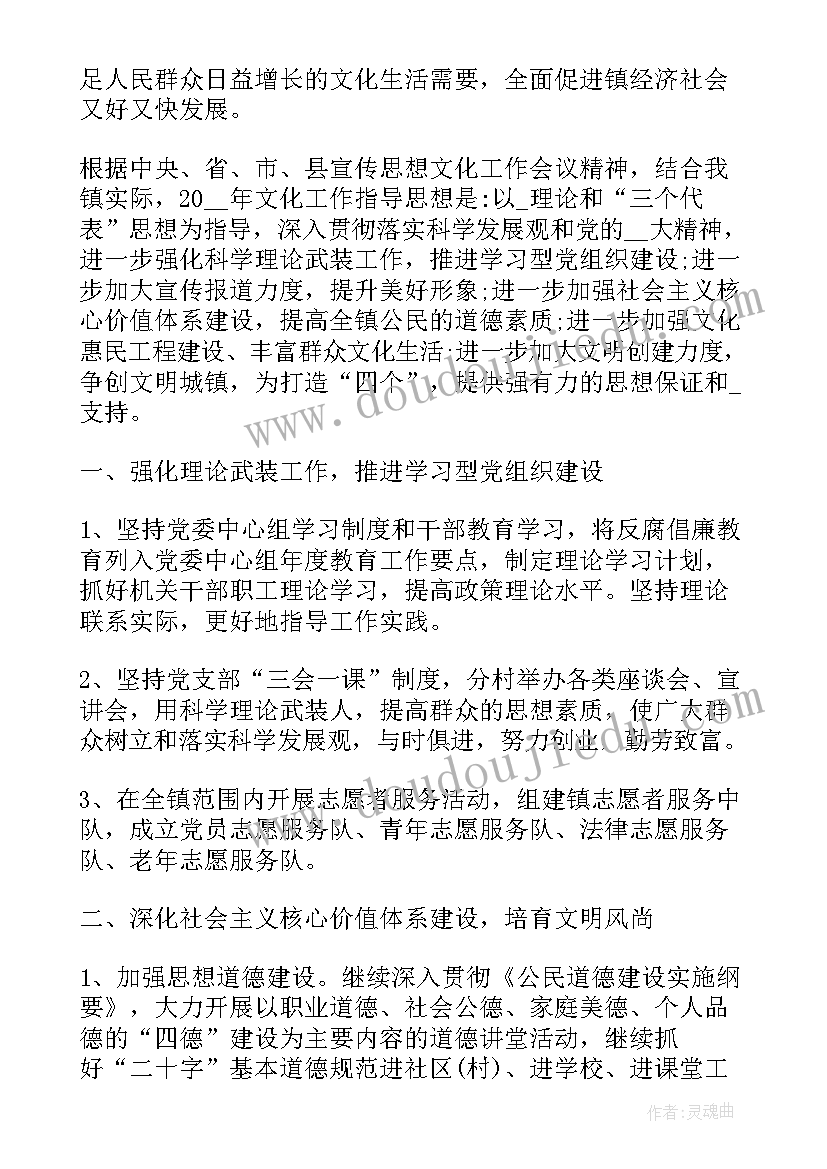 2023年剪纸传承人个人的手艺品简介 文化遗产传承工作计划(模板8篇)