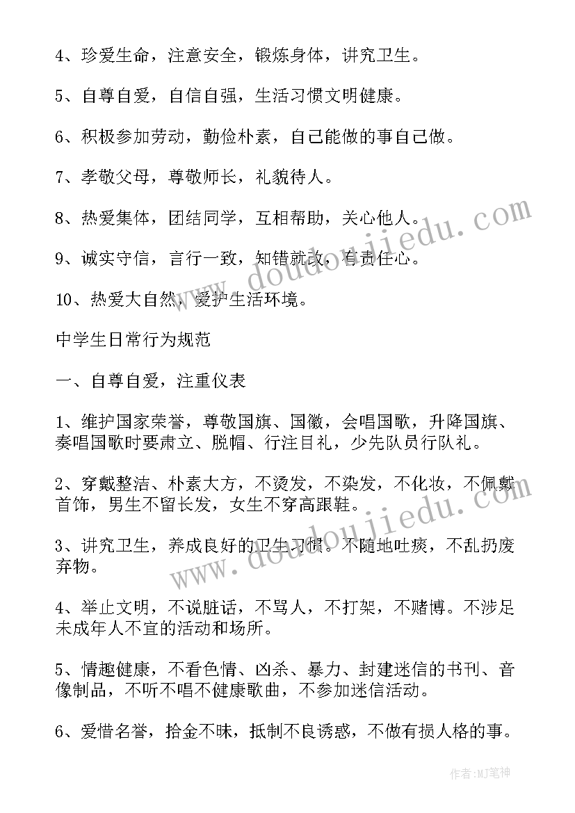 最新厨房洗碗工的年度总结(通用6篇)