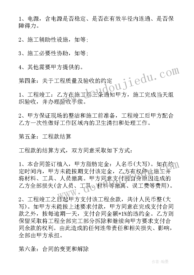 园林景观工作总结 园林景观施工合同(优质10篇)