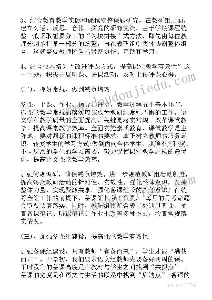 行政人员未来工作计划 未来工作计划(大全8篇)