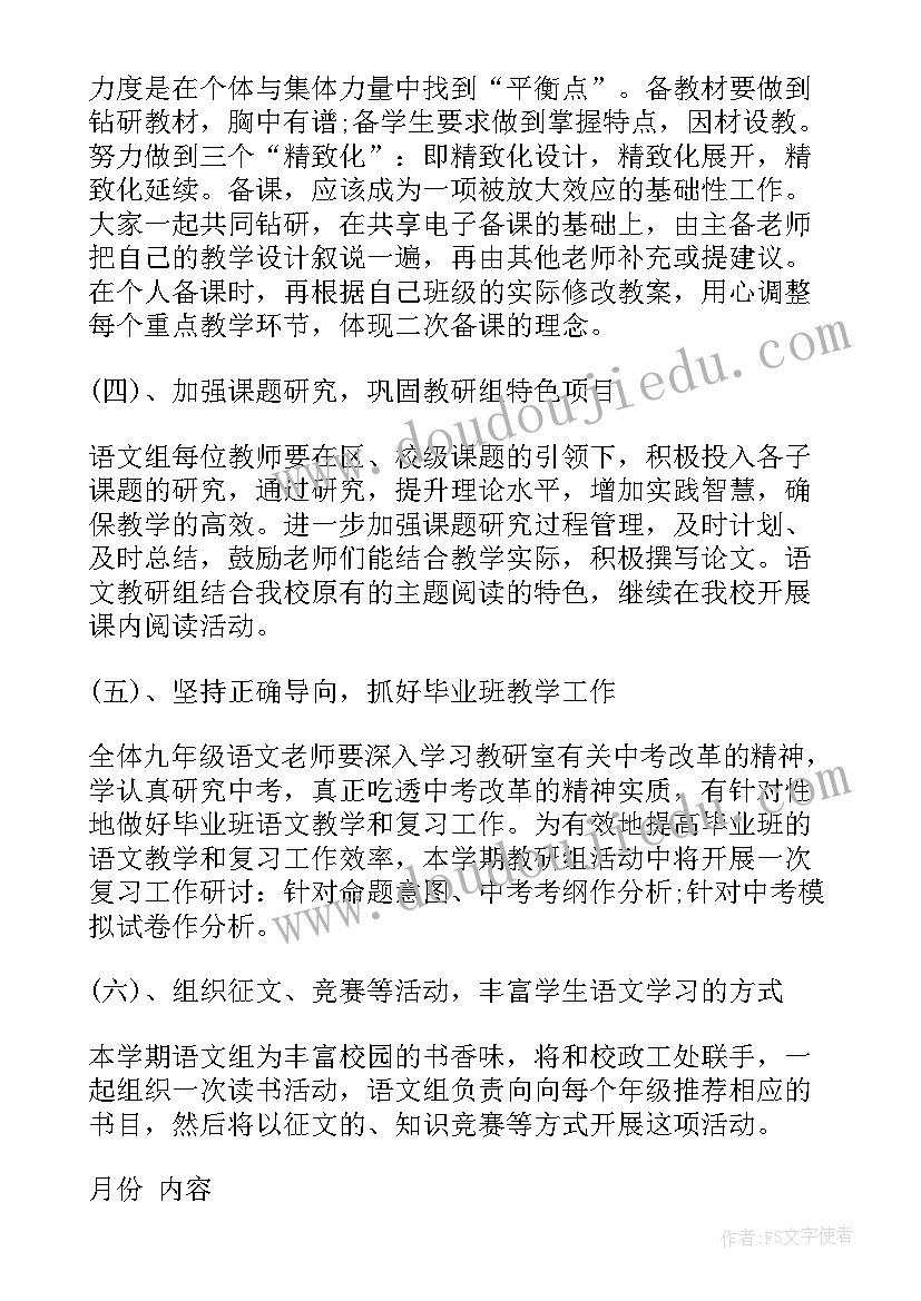 行政人员未来工作计划 未来工作计划(大全8篇)