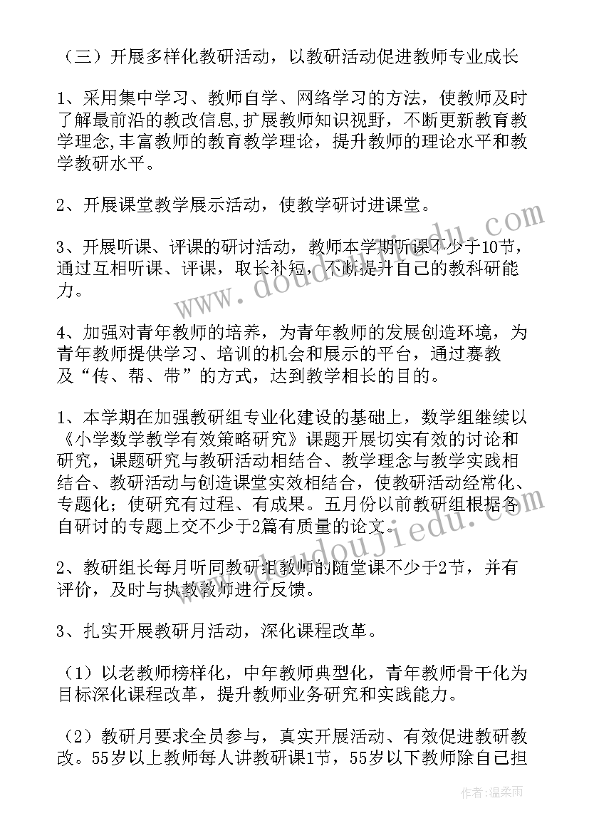 最新后厨凉菜工种 工作计划(大全6篇)