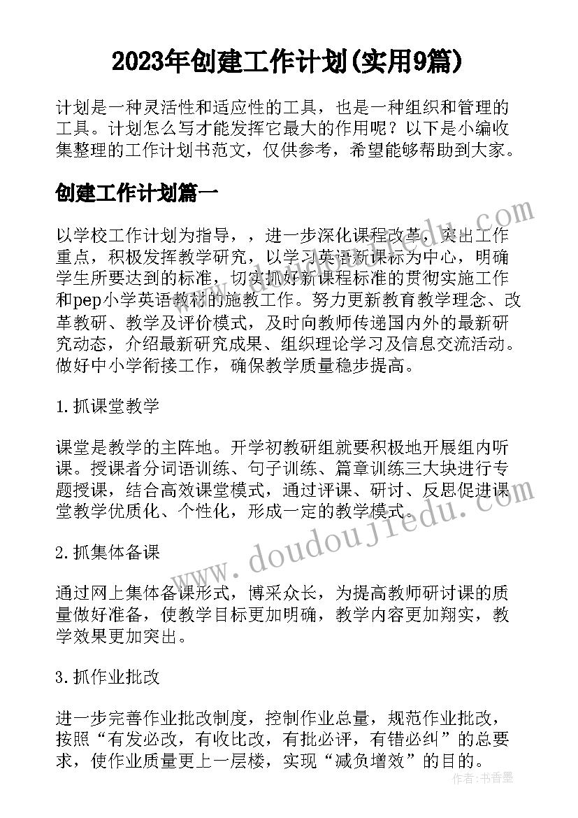 油田安全员述职报告 个人安全的述职报告(模板10篇)