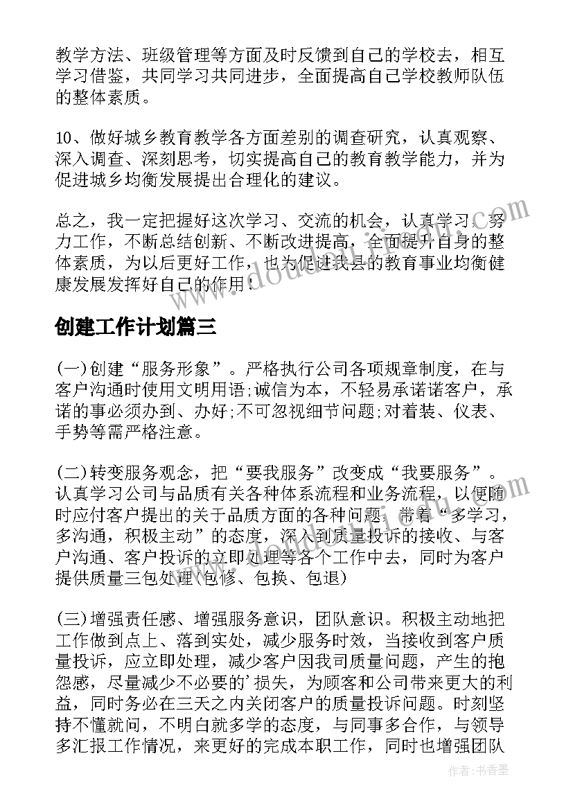 油田安全员述职报告 个人安全的述职报告(模板10篇)