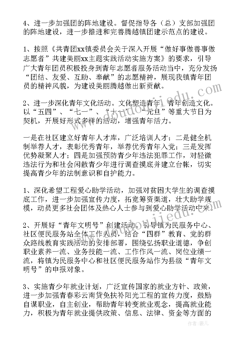 2023年人教版小学数学活动二年级教案 人教版小学二年级数学教案(精选10篇)