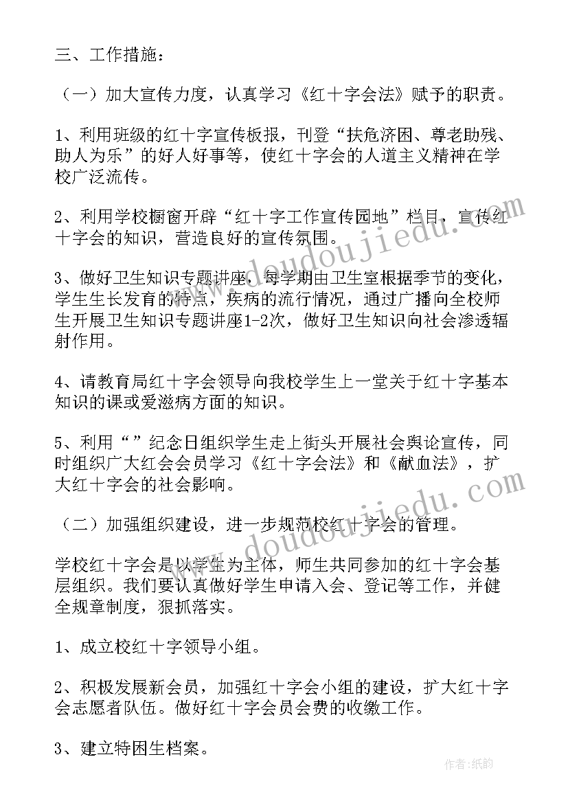 公寓监控室工作计划和目标 公寓工作计划优选(优秀6篇)