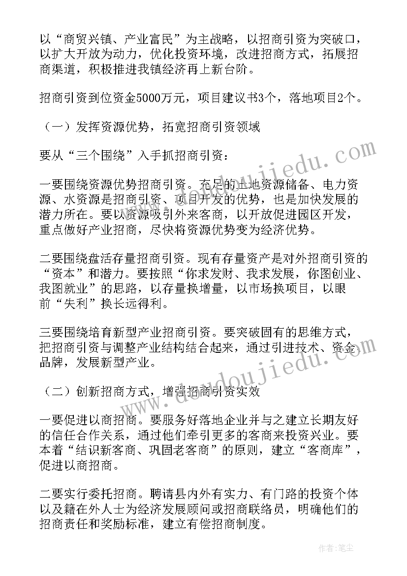 中班体育学新操反思 中班综合教学反思中班教学反思(模板8篇)