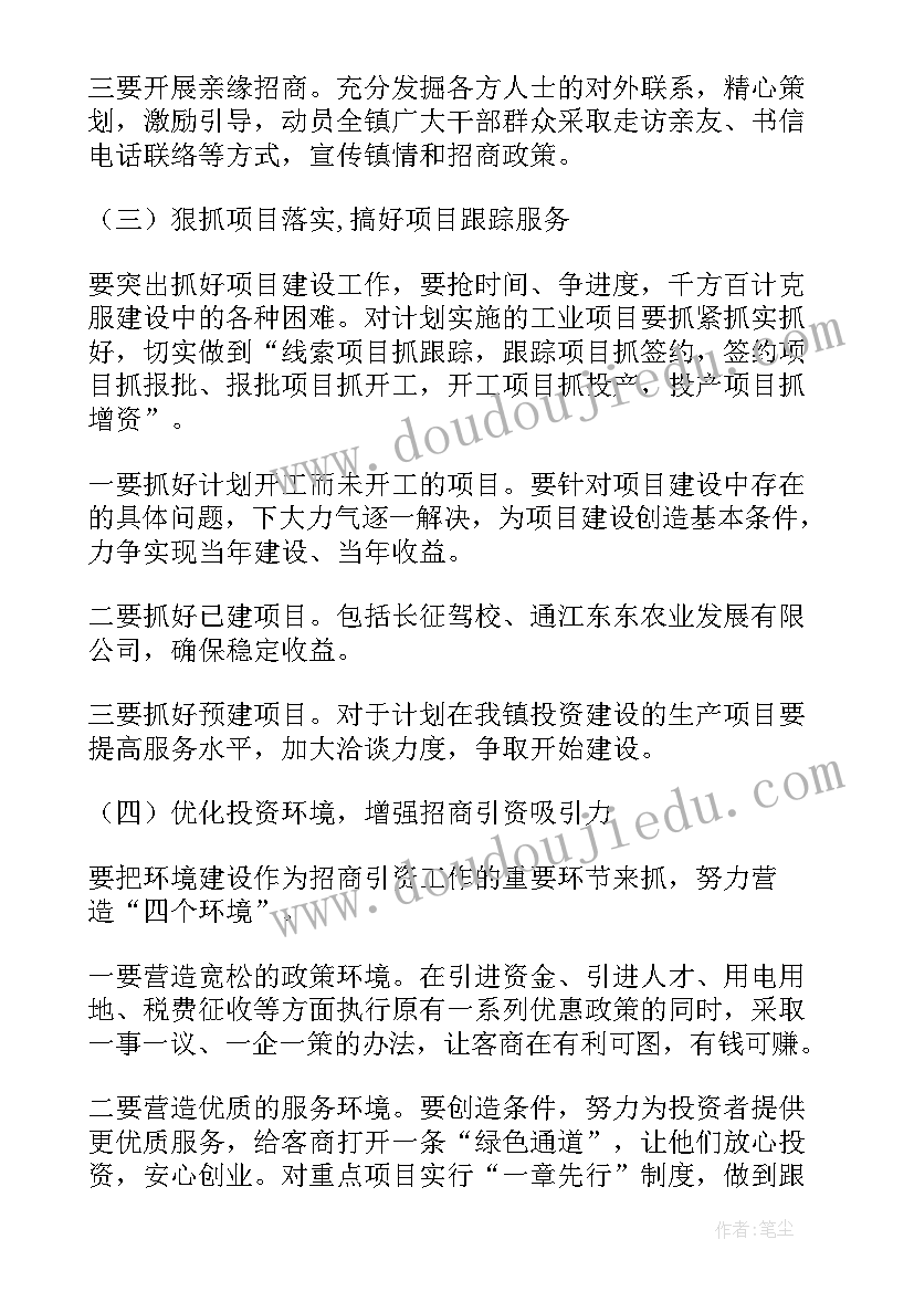 中班体育学新操反思 中班综合教学反思中班教学反思(模板8篇)