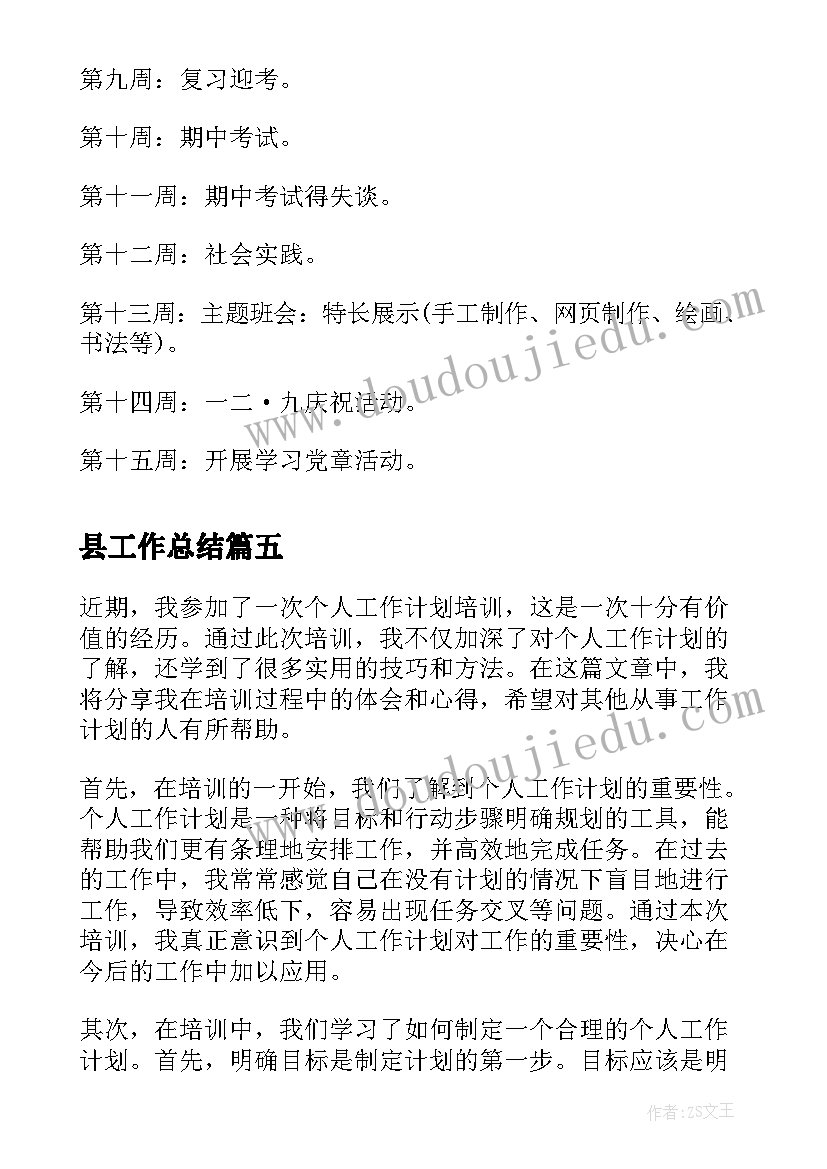 广州设计公司有哪些 广州中秋节活动策划(通用8篇)