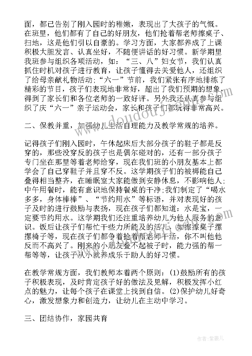 2023年工作计划和工作的不足(优质7篇)