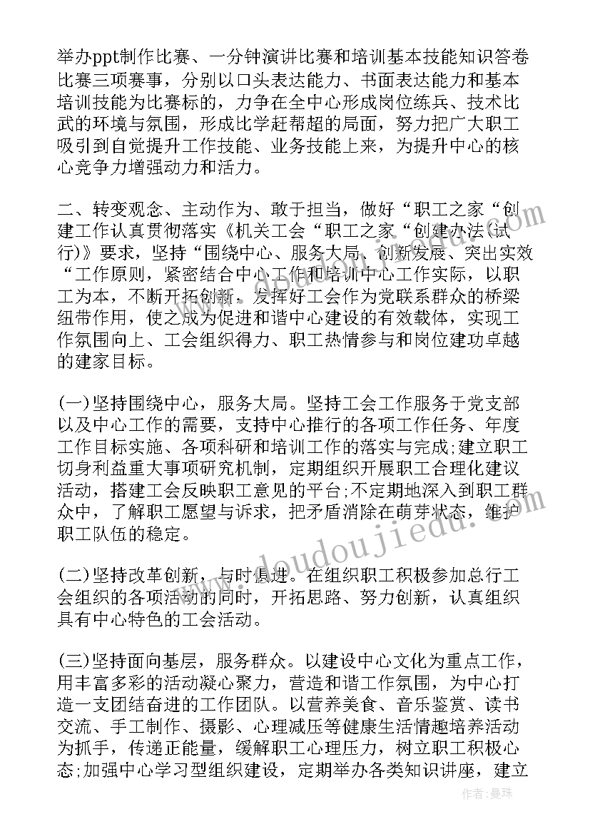 2023年改造计划书 安装维修改造合同下载(精选6篇)