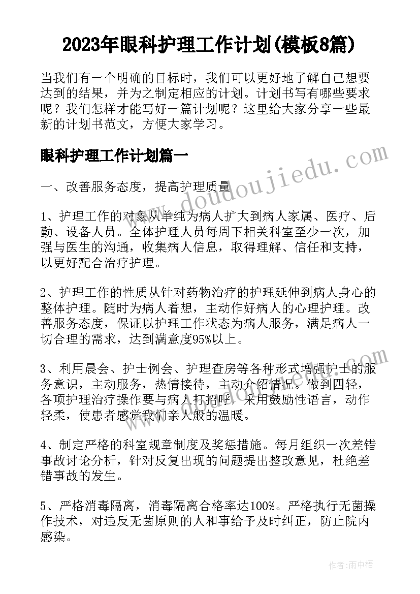 最新销售工作心得体会感悟(实用9篇)